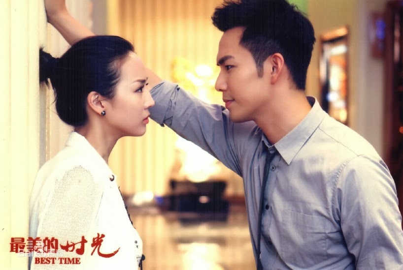 Chinese_Drama_Best_Time_Wallace_Chung_Janine_Chang_______Seoul_In_Love_Now_Blog_1.jpg